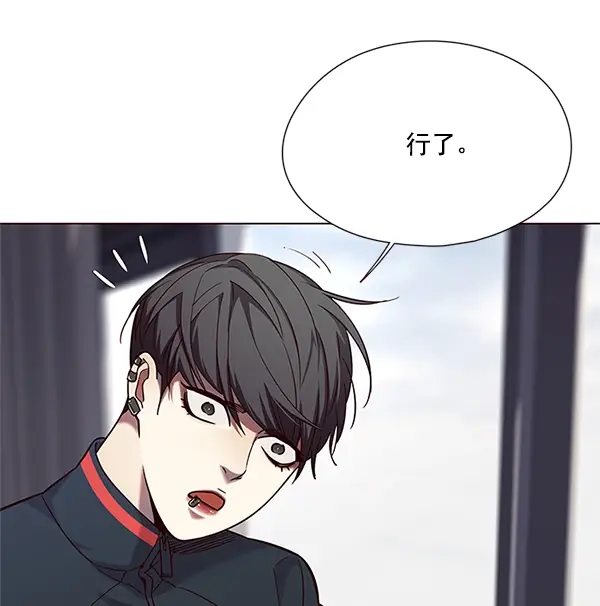 《觉醒吧，铲屎官！》第98话图61