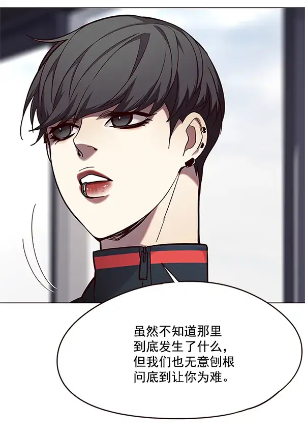 《觉醒吧，铲屎官！》第98话图63
