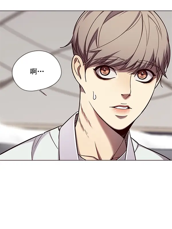 《觉醒吧，铲屎官！》第98话图64