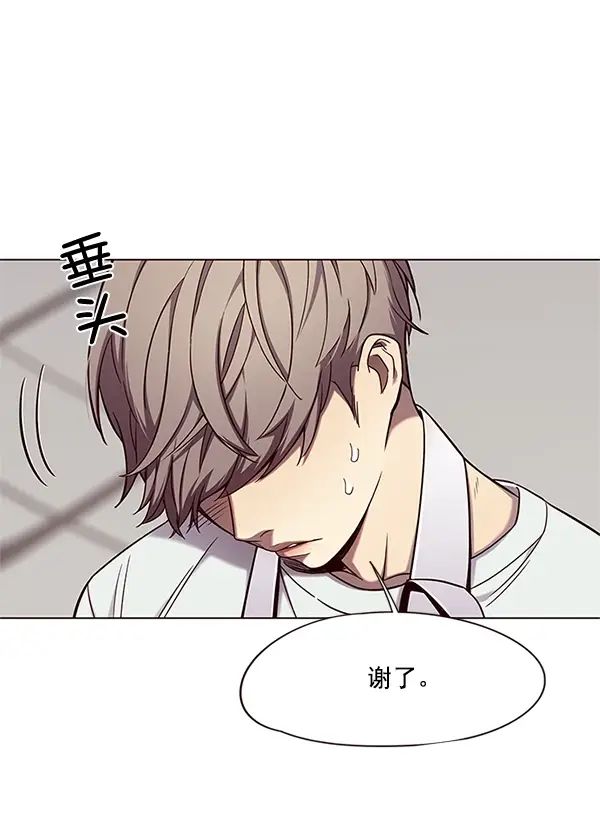 《觉醒吧，铲屎官！》第98话图67
