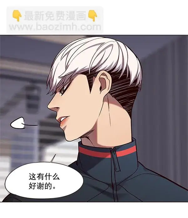 《觉醒吧，铲屎官！》第98话图68