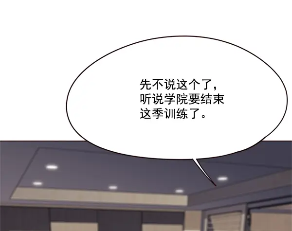 《觉醒吧，铲屎官！》第98话图69