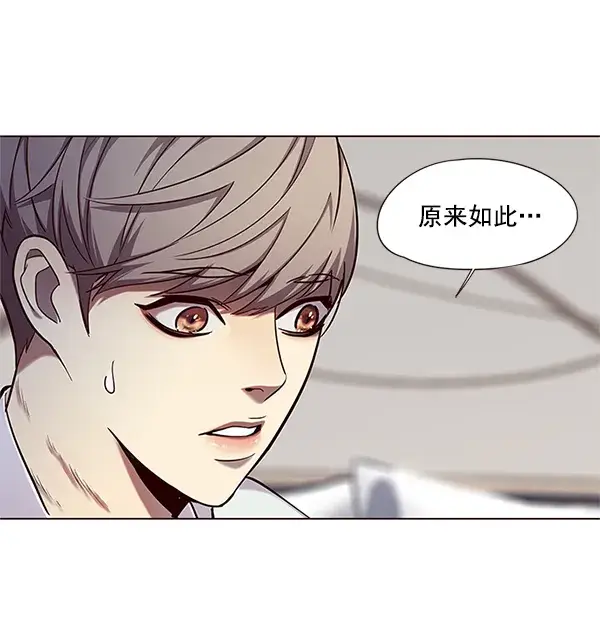 《觉醒吧，铲屎官！》第98话图71