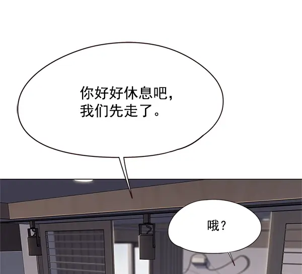 《觉醒吧，铲屎官！》第98话图72