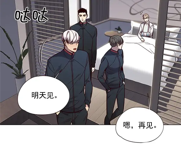 《觉醒吧，铲屎官！》第98话图73