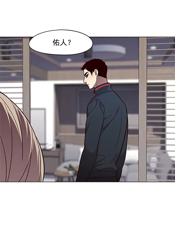 《觉醒吧，铲屎官！》第98话图75
