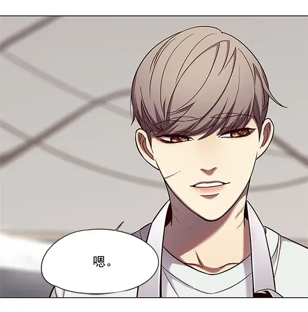 《觉醒吧，铲屎官！》第98话图77