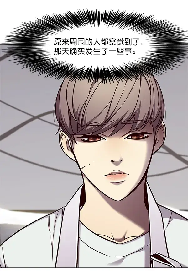 《觉醒吧，铲屎官！》第98话图81