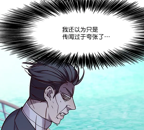 《觉醒吧，铲屎官！》第98话图87