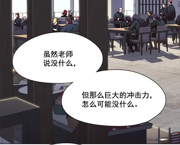 《觉醒吧，铲屎官！》第98话图9
