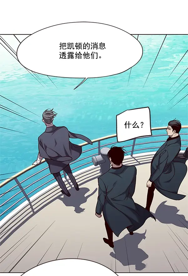 《觉醒吧，铲屎官！》第98话图90