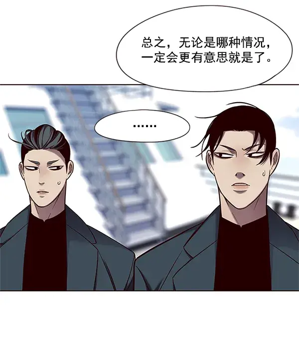 《觉醒吧，铲屎官！》第98话图94
