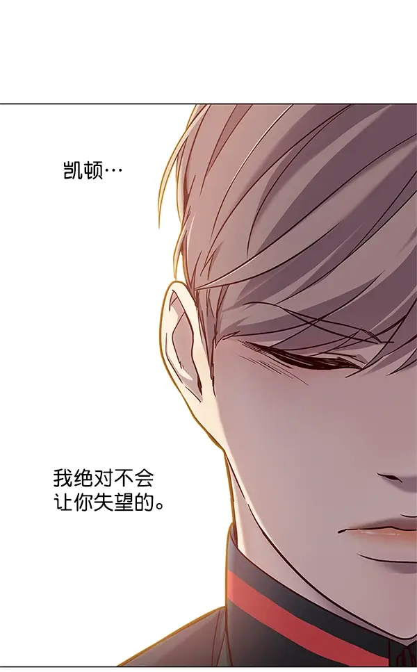 《觉醒吧，铲屎官！》第99话图101