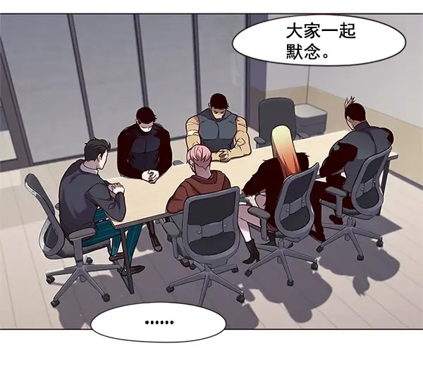 《觉醒吧，铲屎官！》第99话图11