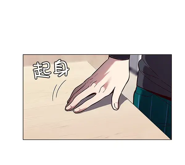 《觉醒吧，铲屎官！》第99话图12