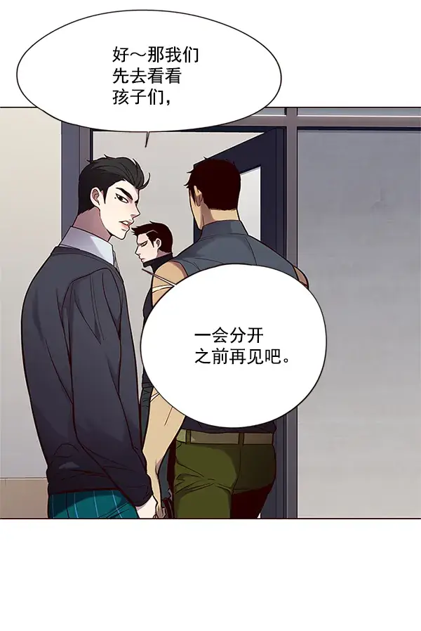 《觉醒吧，铲屎官！》第99话图13