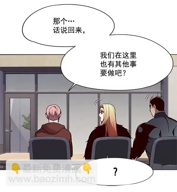 《觉醒吧，铲屎官！》第99话图15