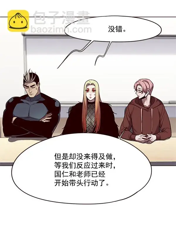 《觉醒吧，铲屎官！》第99话图18