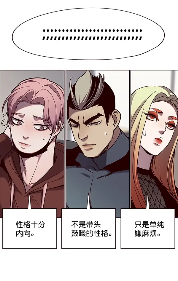 《觉醒吧，铲屎官！》第99话图19