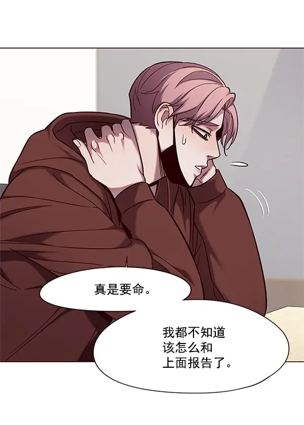 《觉醒吧，铲屎官！》第99话图20