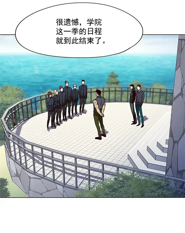 《觉醒吧，铲屎官！》第99话图24