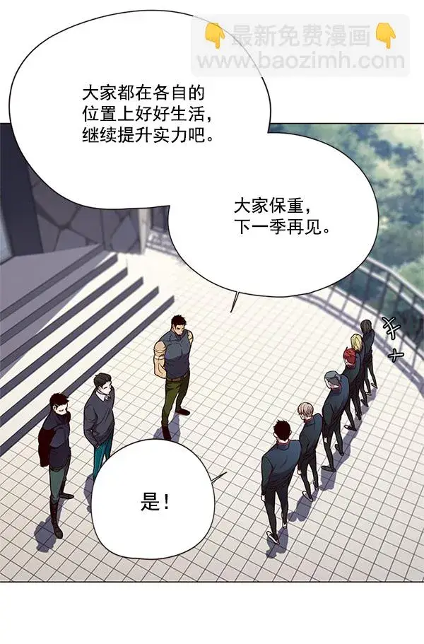 《觉醒吧，铲屎官！》第99话图28