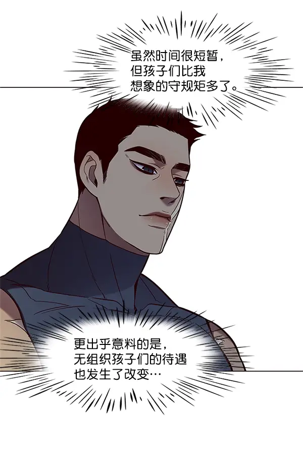 《觉醒吧，铲屎官！》第99话图29