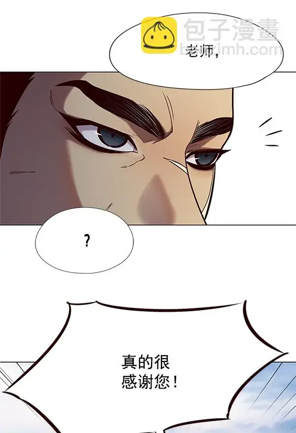 《觉醒吧，铲屎官！》第99话图30