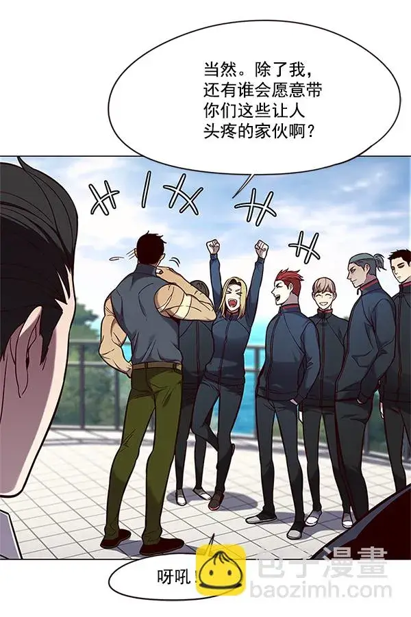 《觉醒吧，铲屎官！》第99话图35