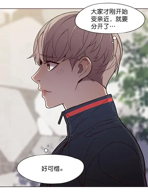 《觉醒吧，铲屎官！》第99话图39