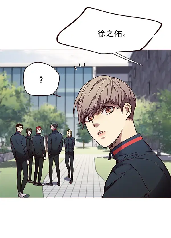 《觉醒吧，铲屎官！》第99话图40