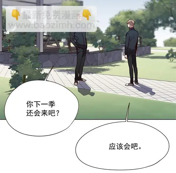 《觉醒吧，铲屎官！》第99话图45