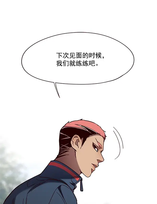 《觉醒吧，铲屎官！》第99话图51