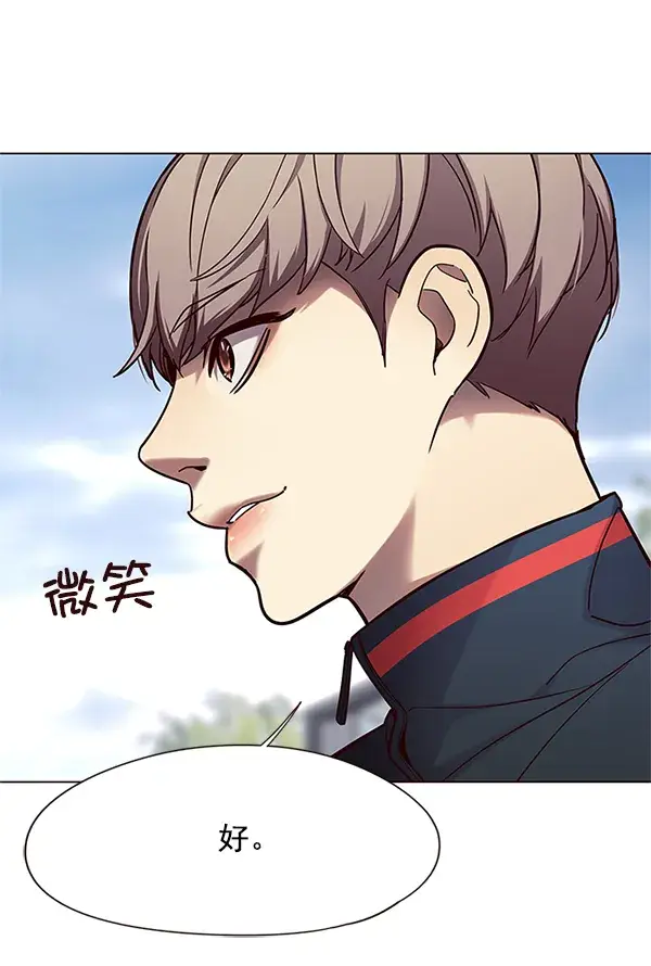 《觉醒吧，铲屎官！》第99话图54