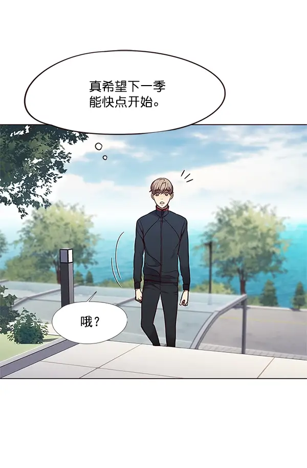 《觉醒吧，铲屎官！》第99话图59