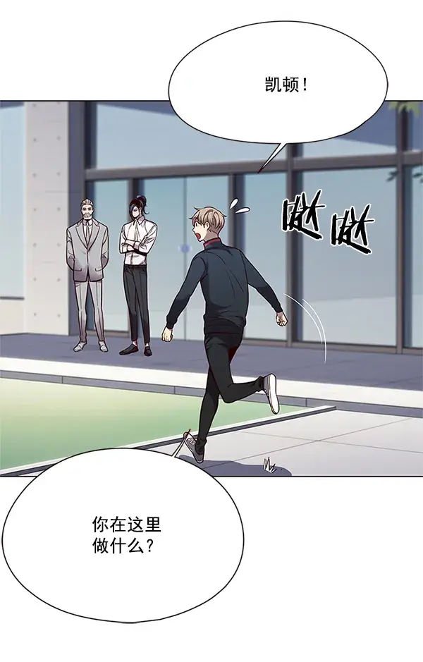 《觉醒吧，铲屎官！》第99话图60