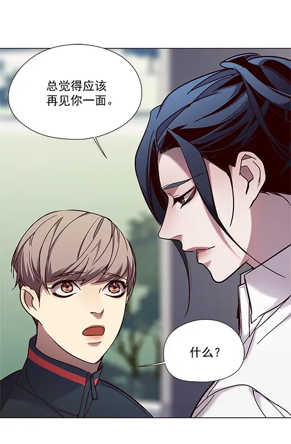 《觉醒吧，铲屎官！》第99话图61