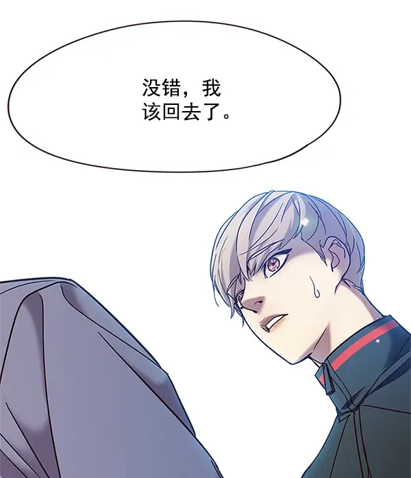 《觉醒吧，铲屎官！》第99话图64