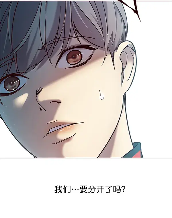 《觉醒吧，铲屎官！》第99话图67