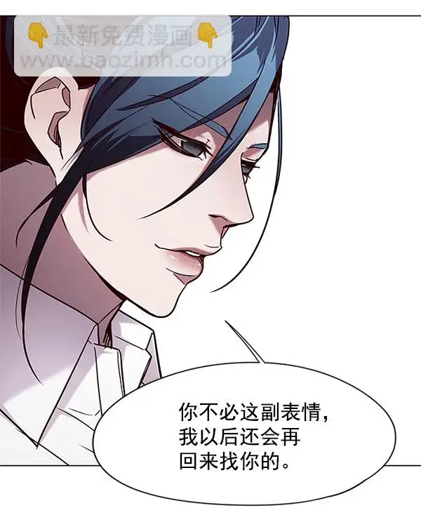 《觉醒吧，铲屎官！》第99话图68