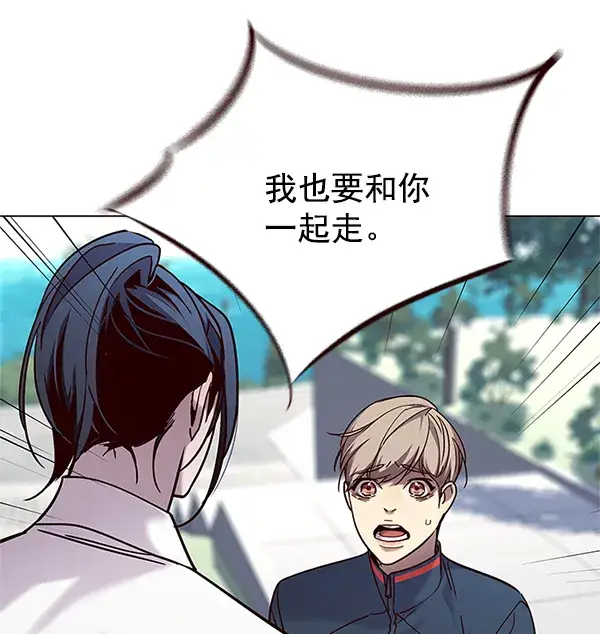 《觉醒吧，铲屎官！》第99话图69