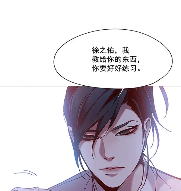 《觉醒吧，铲屎官！》第99话图73