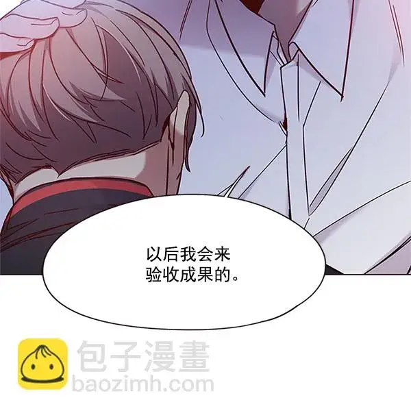 《觉醒吧，铲屎官！》第99话图74