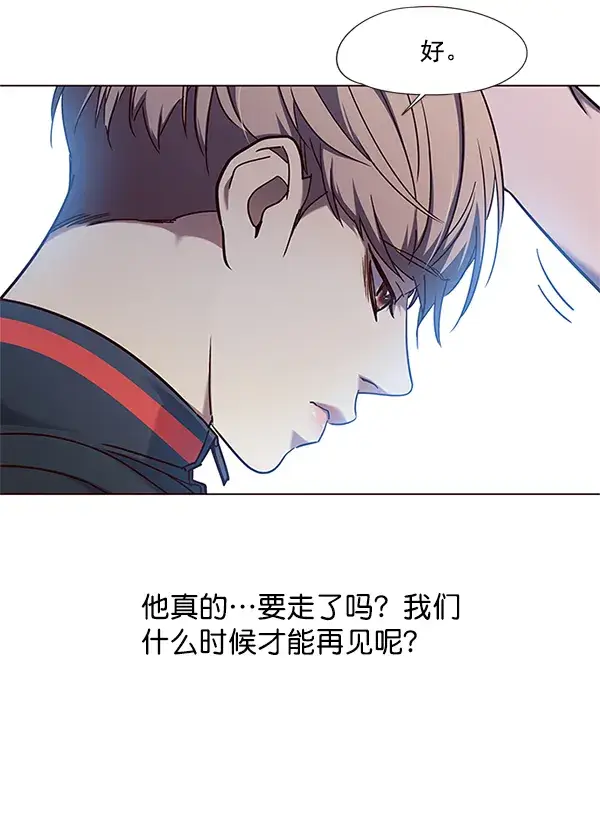 《觉醒吧，铲屎官！》第99话图75