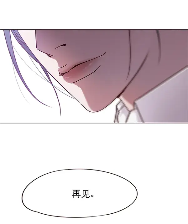 《觉醒吧，铲屎官！》第99话图76