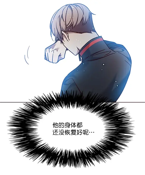 《觉醒吧，铲屎官！》第99话图83