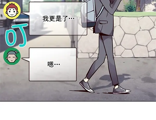 《觉醒吧，铲屎官！》第100话图10