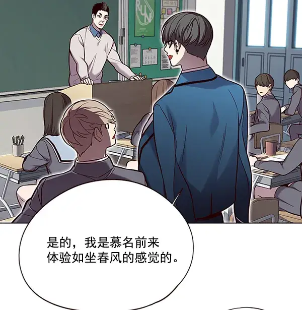 《觉醒吧，铲屎官！》第100话图100