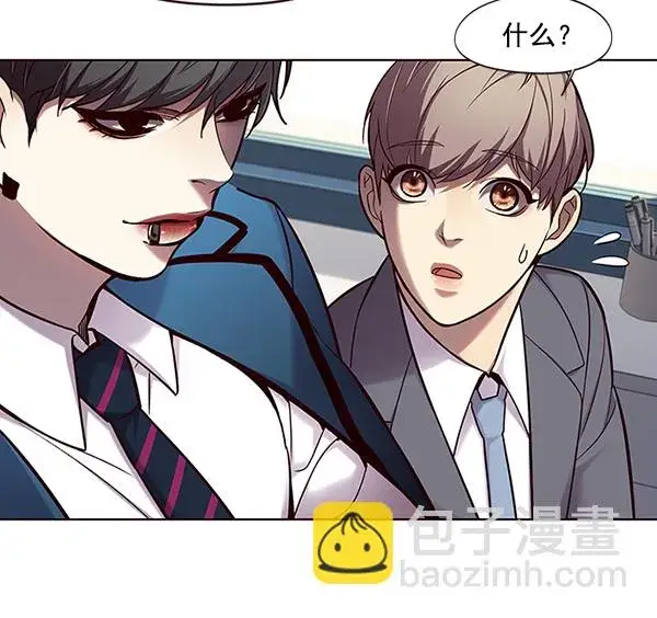 《觉醒吧，铲屎官！》第100话图101