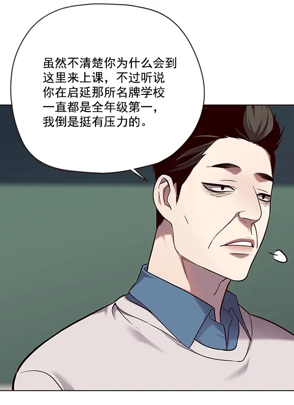 《觉醒吧，铲屎官！》第100话图102
